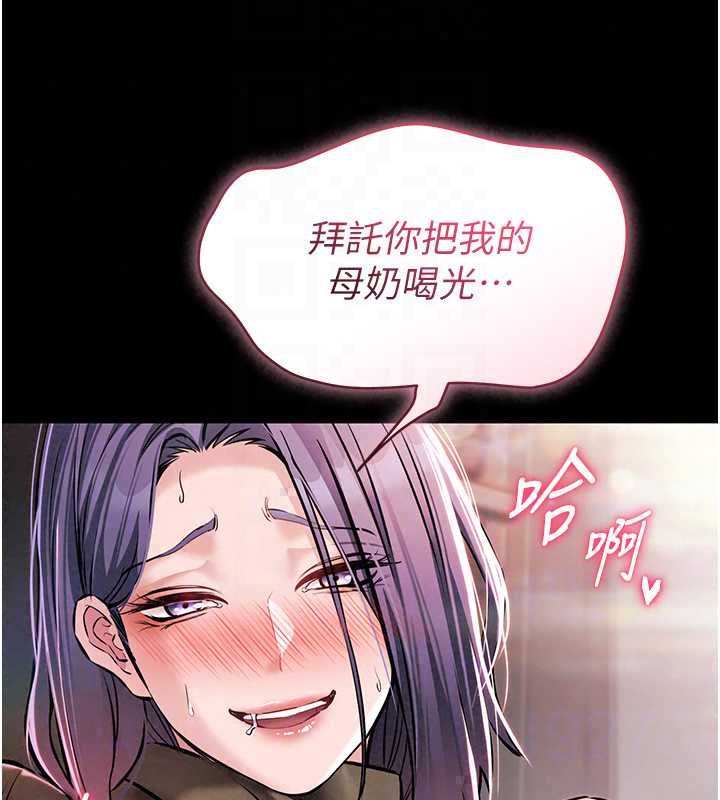 為民服務App第23話-今晚吃母乳大餐