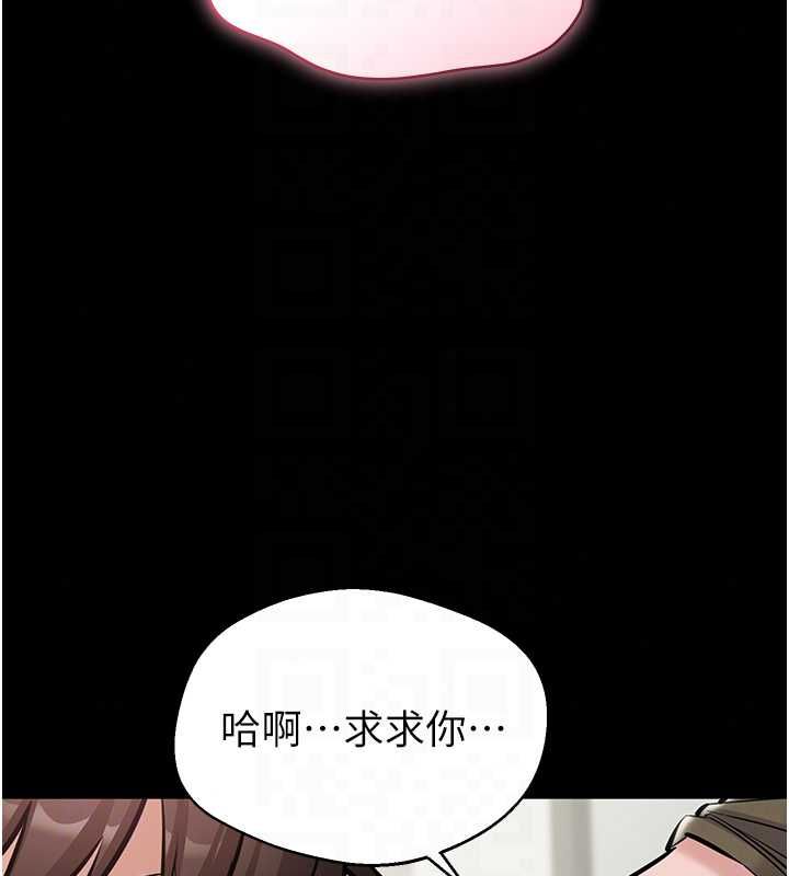 為民服務App第23話-今晚吃母乳大餐