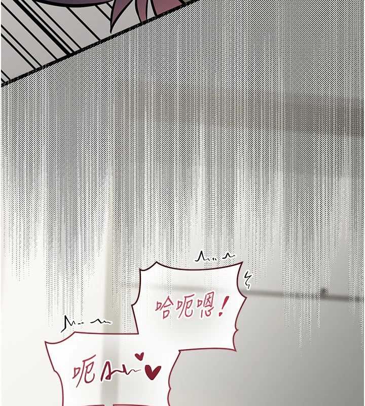 為民服務App第23話-今晚吃母乳大餐