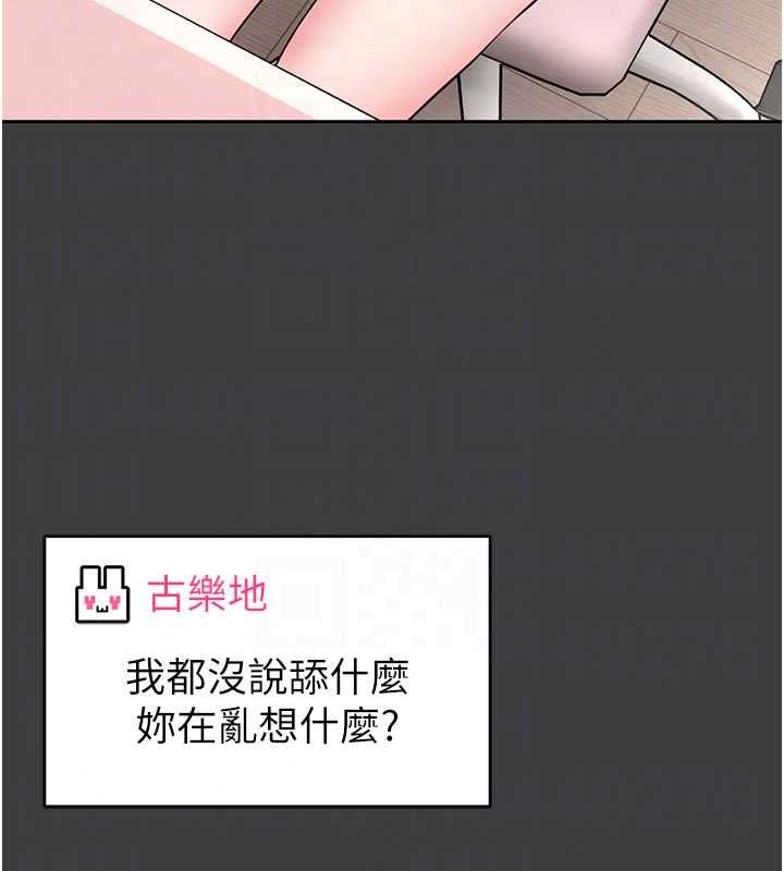 馆长是大野狼第31話-何宥娜興奮度MAX