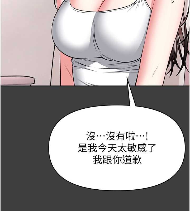 馆长是大野狼第31話-何宥娜興奮度MAX