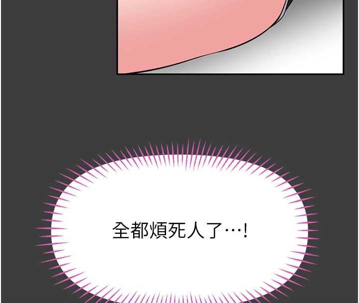 馆长是大野狼第31話-何宥娜興奮度MAX