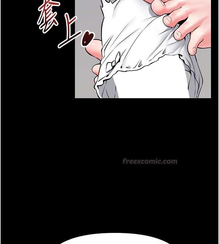 馆长是大野狼第31話-何宥娜興奮度MAX