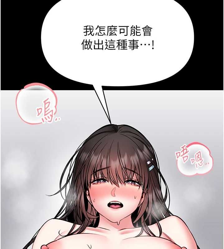 馆长是大野狼第31話-何宥娜興奮度MAX