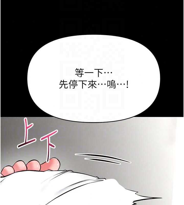 馆长是大野狼第31話-何宥娜興奮度MAX