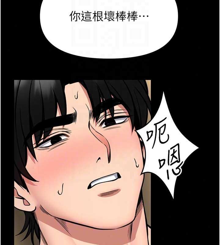 馆长是大野狼第31話-何宥娜興奮度MAX