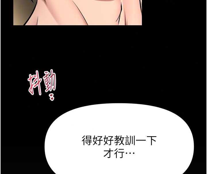 馆长是大野狼第31話-何宥娜興奮度MAX