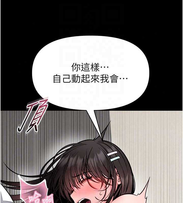 馆长是大野狼第31話-何宥娜興奮度MAX