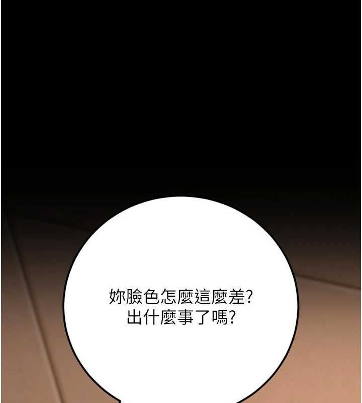 猎艷管理员第53話-我就是隻發情的母狗