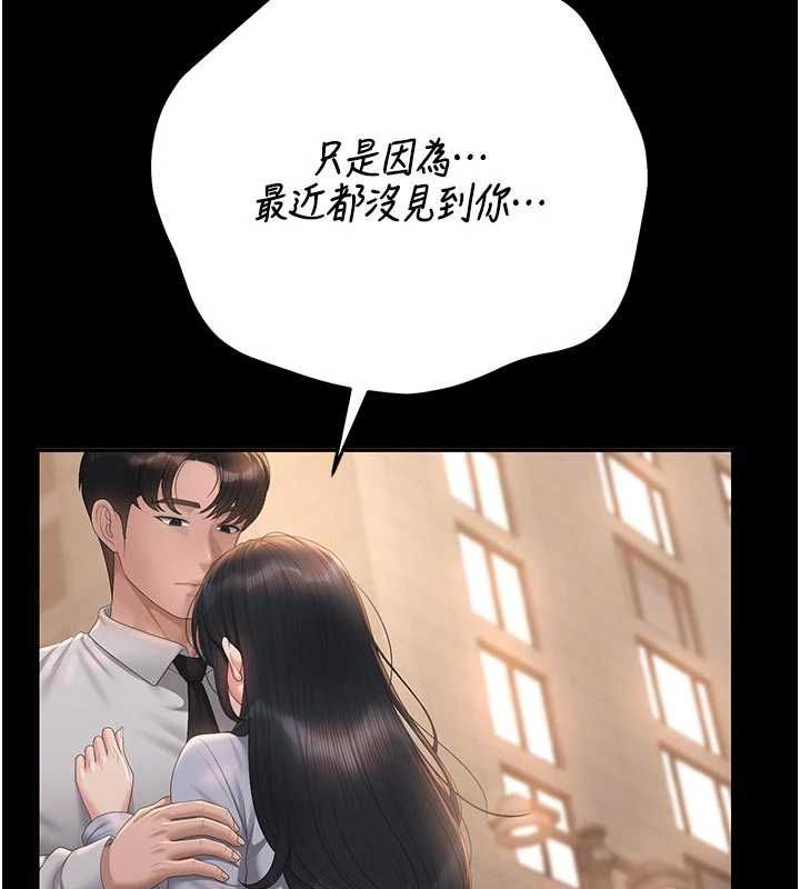 猎艷管理员第53話-我就是隻發情的母狗