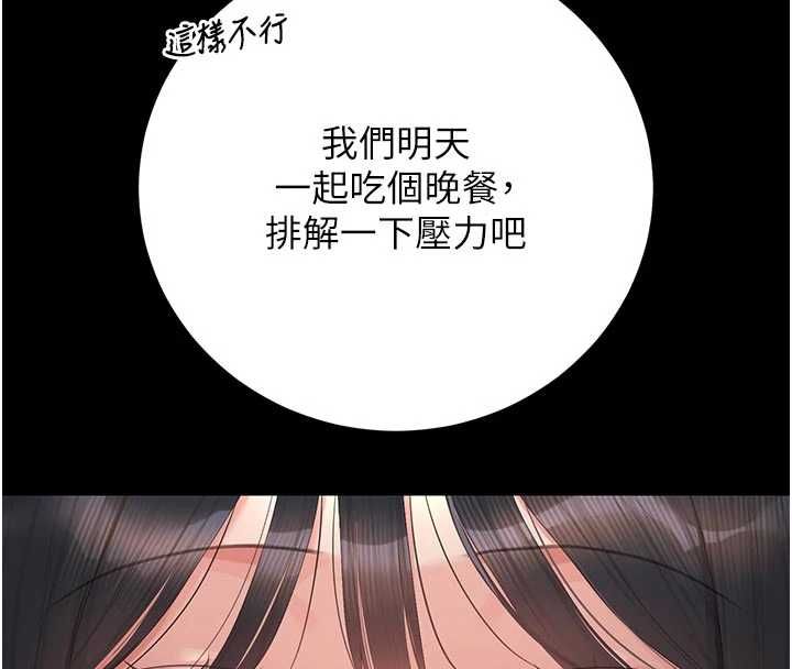 猎艷管理员第53話-我就是隻發情的母狗