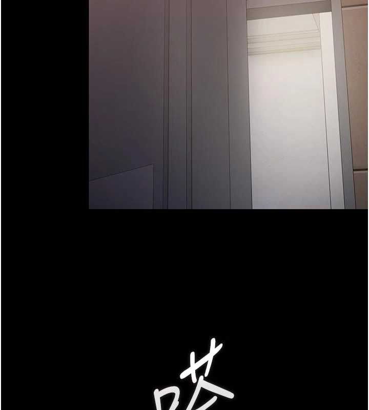 獵艷琯理員第53話-我就是隻發情的母狗