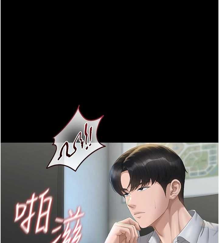 猎艷管理员第53話-我就是隻發情的母狗