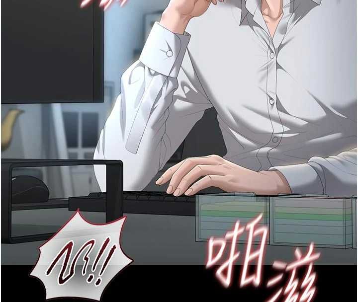 獵艷琯理員第53話-我就是隻發情的母狗