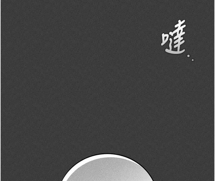 獵艷琯理員第53話-我就是隻發情的母狗