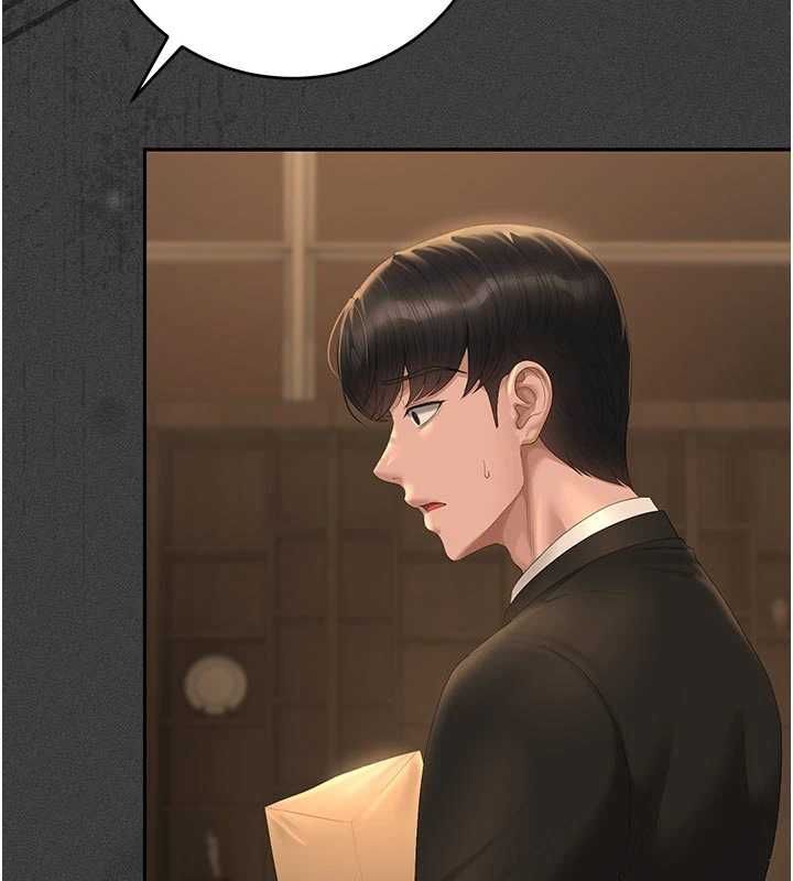 獵艷琯理員第53話-我就是隻發情的母狗