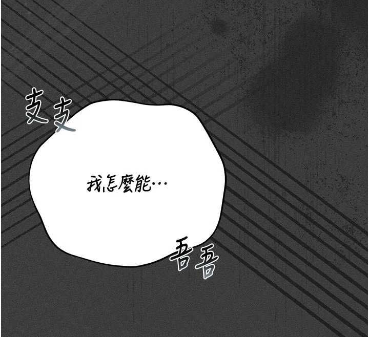 猎艷管理员第53話-我就是隻發情的母狗