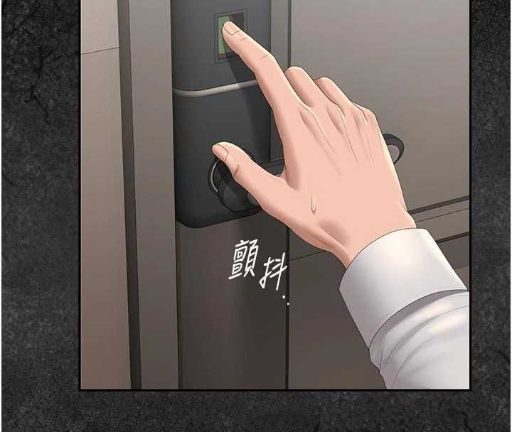 猎艷管理员第53話-我就是隻發情的母狗