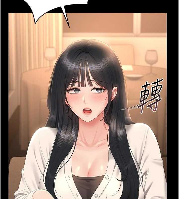 猎艷管理员第53話-我就是隻發情的母狗
