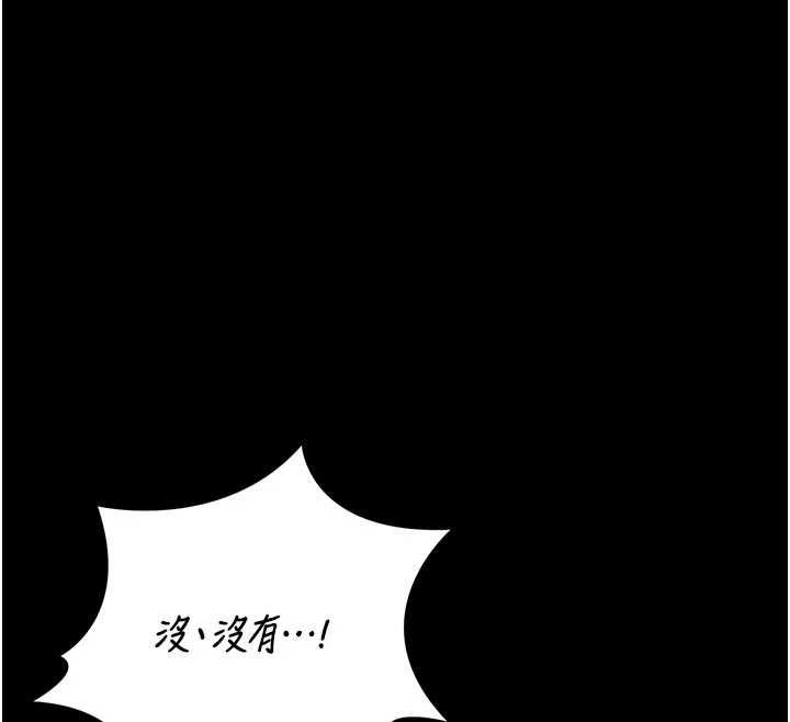 猎艷管理员第53話-我就是隻發情的母狗
