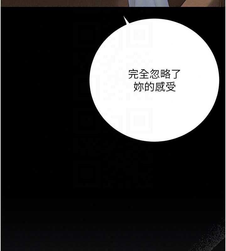 猎艷管理员第53話-我就是隻發情的母狗