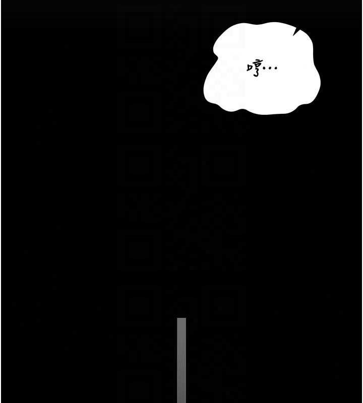 獵艷琯理員第53話-我就是隻發情的母狗