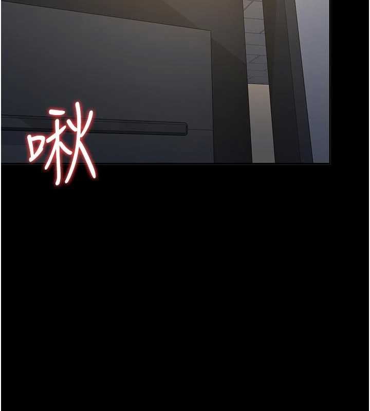 獵艷琯理員第53話-我就是隻發情的母狗
