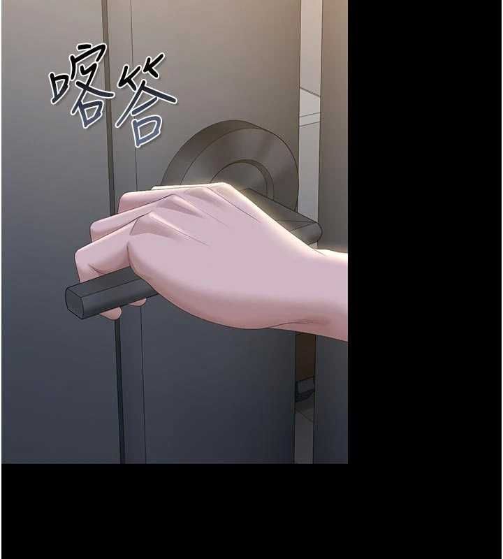 獵艷琯理員第53話-我就是隻發情的母狗
