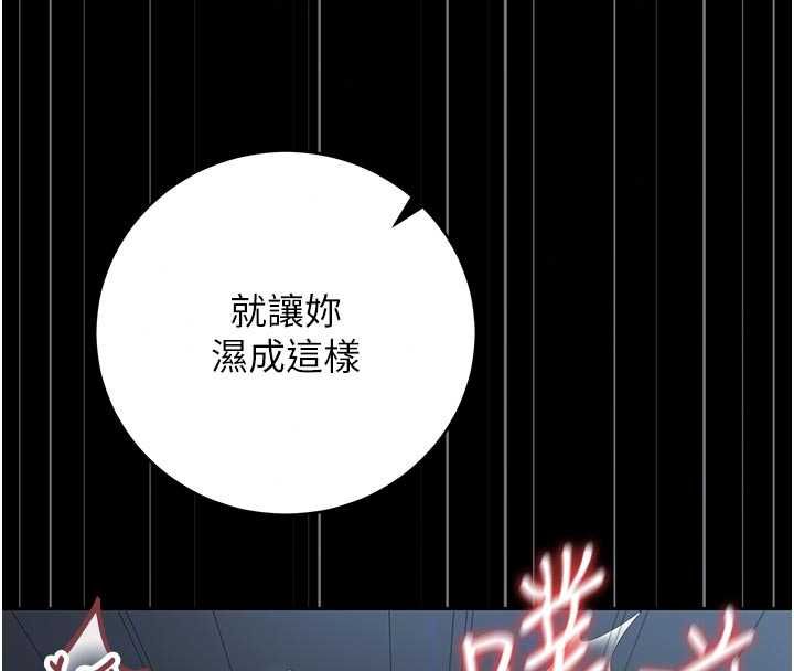 獵艷琯理員第53話-我就是隻發情的母狗