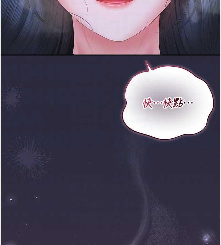 猎艷管理员第53話-我就是隻發情的母狗