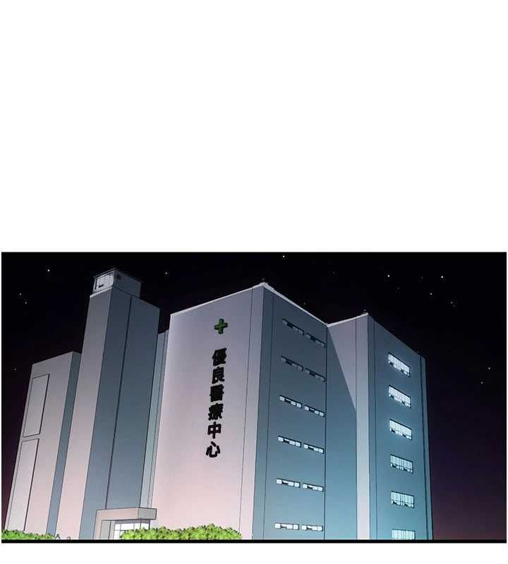 民宿精營中第72話-我的體內都是你的精華