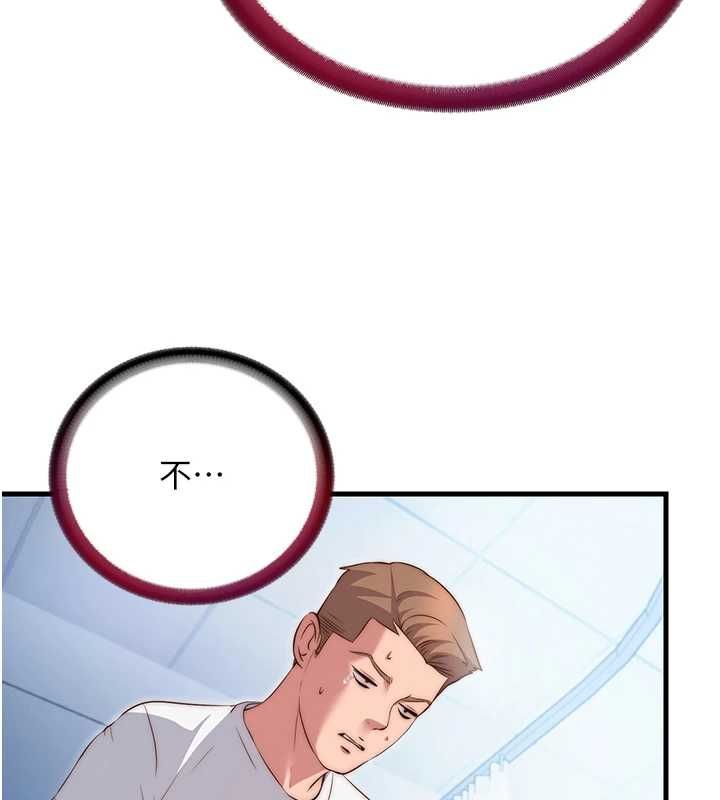 民宿精營中第72話-我的體內都是你的精華