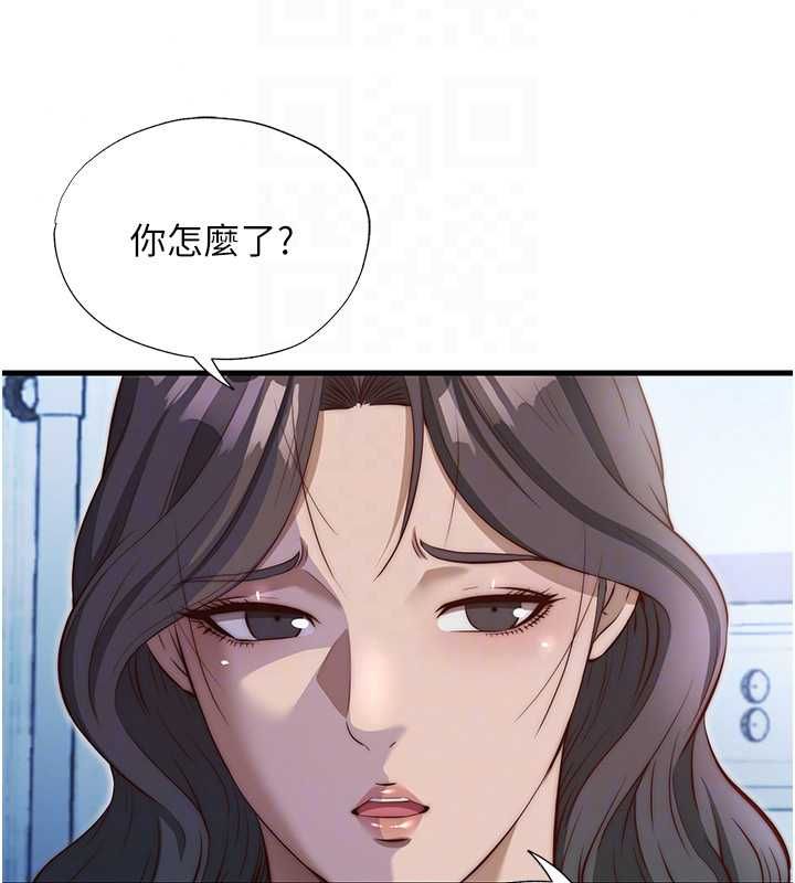 民宿精營中第72話-我的體內都是你的精華