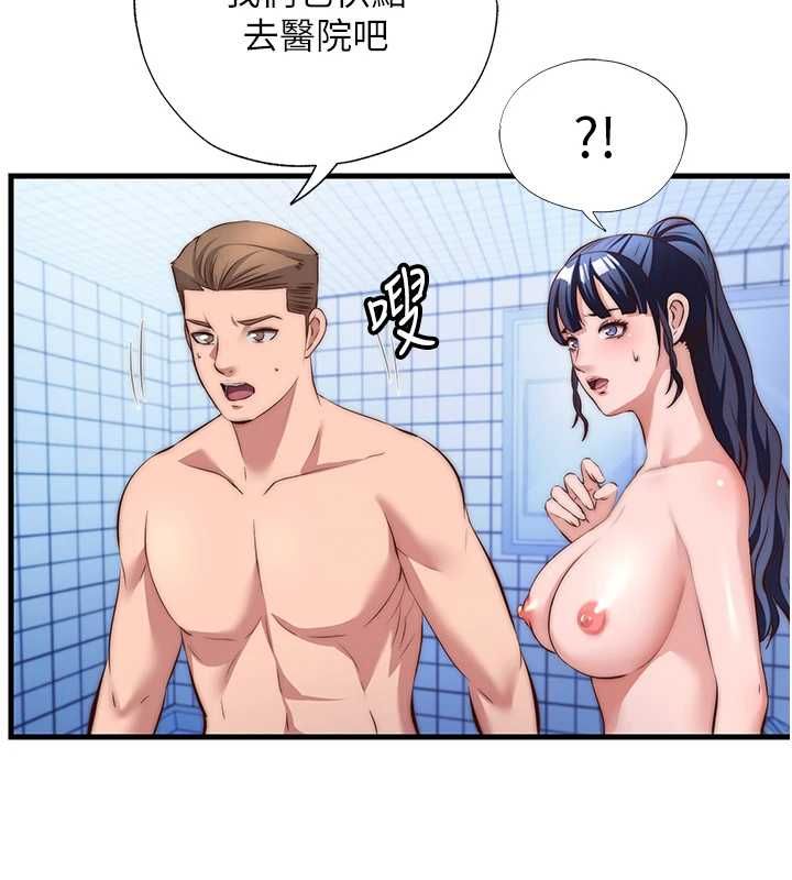 民宿精營中第72話-我的體內都是你的精華
