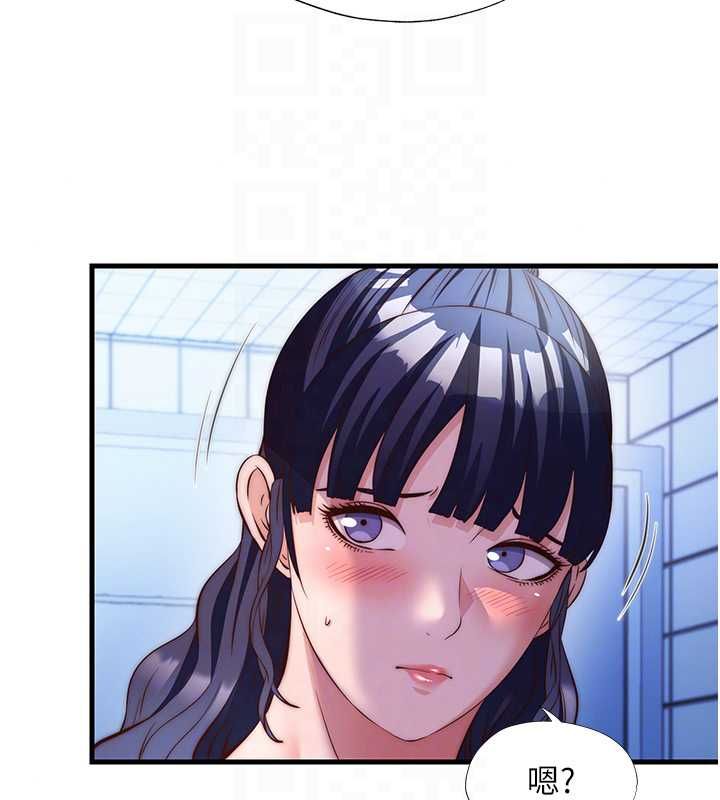 民宿精營中第72話-我的體內都是你的精華