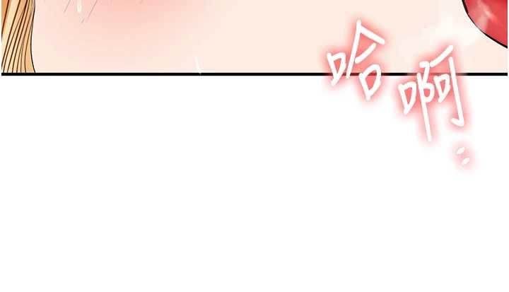 玩轉學姊第121話-成就「性」福緣分