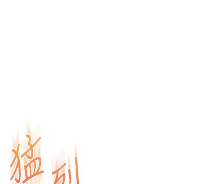 玩轉學姊第121話-成就「性」福緣分