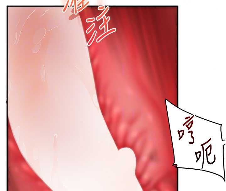 玩轉學姊第121話-成就「性」福緣分