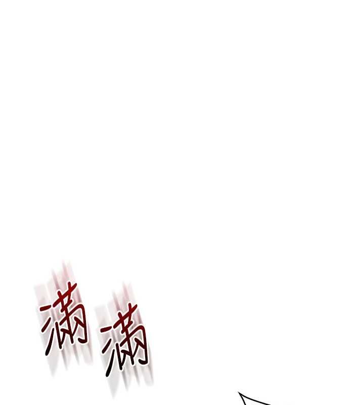 玩轉學姊第121話-成就「性」福緣分