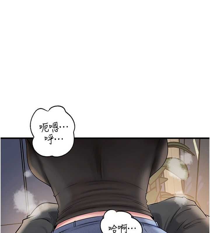 岳母為何那樣第115話-從未有過的感覺