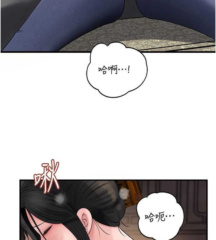 岳母為何那樣第115話-從未有過的感覺