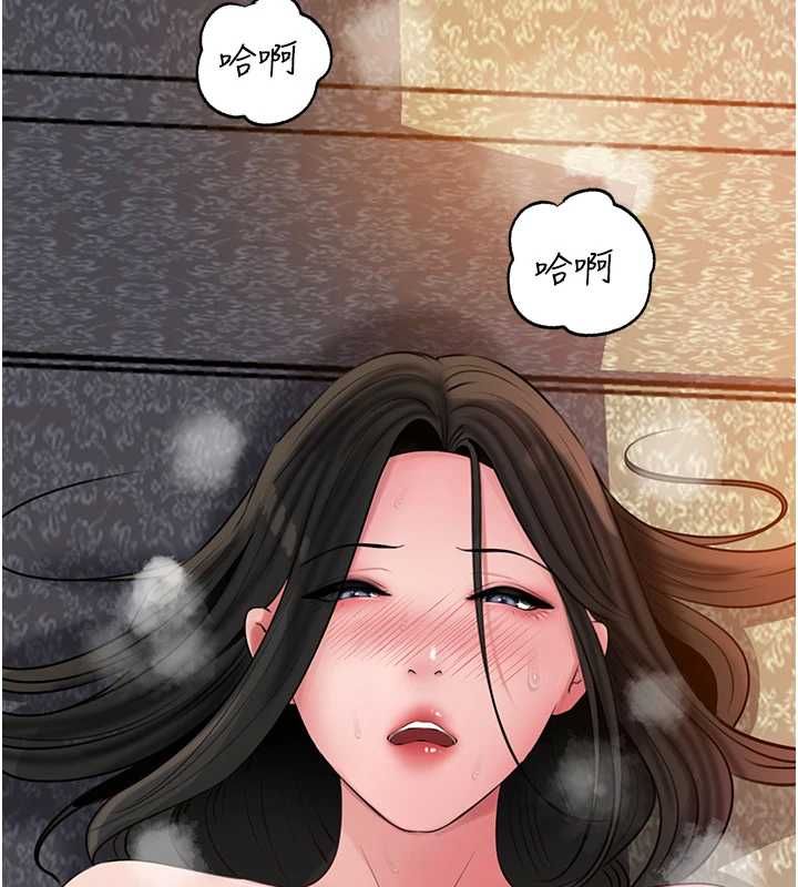 岳母為何那樣第115話-從未有過的感覺