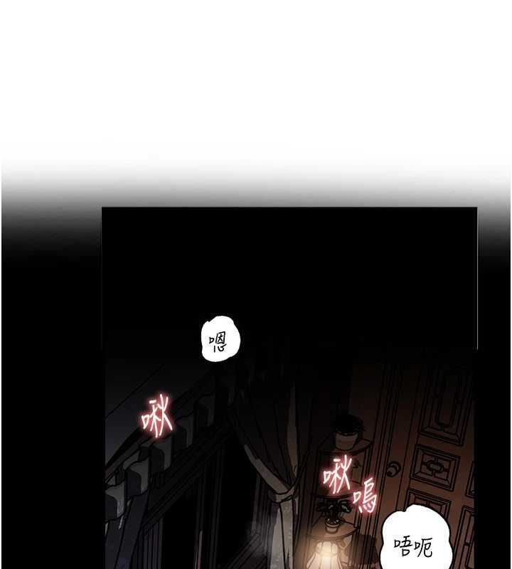 岳母为何那样第115話-從未有過的感覺