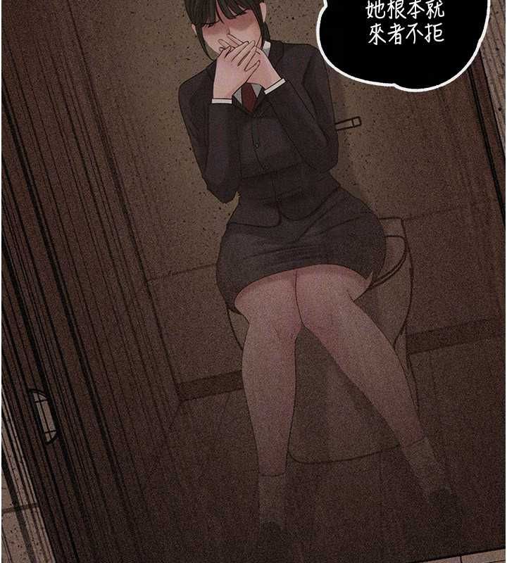 岳母為何那樣第115話-從未有過的感覺