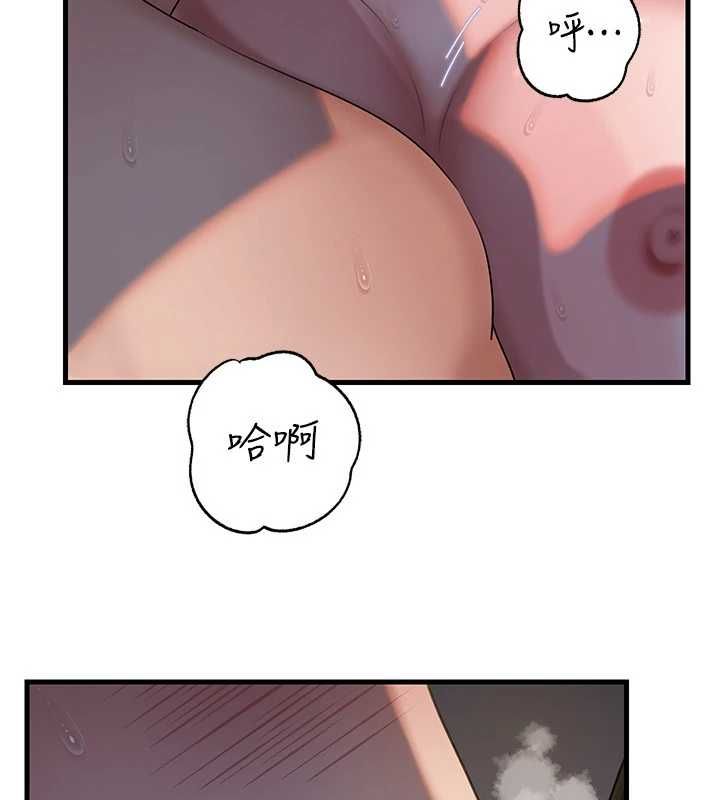 岳母为何那样第115話-從未有過的感覺