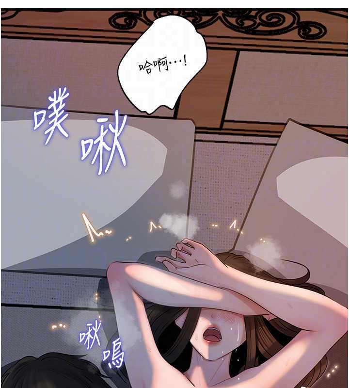 岳母為何那樣第115話-從未有過的感覺
