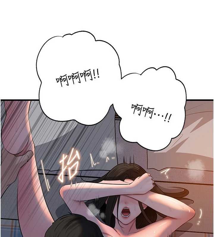 岳母為何那樣第115話-從未有過的感覺