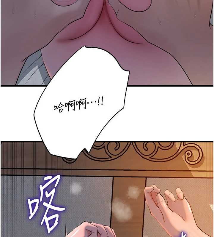 岳母為何那樣第115話-從未有過的感覺