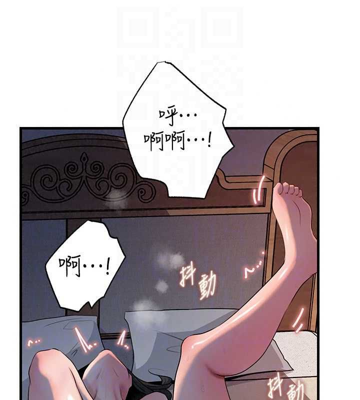 岳母為何那樣第115話-從未有過的感覺
