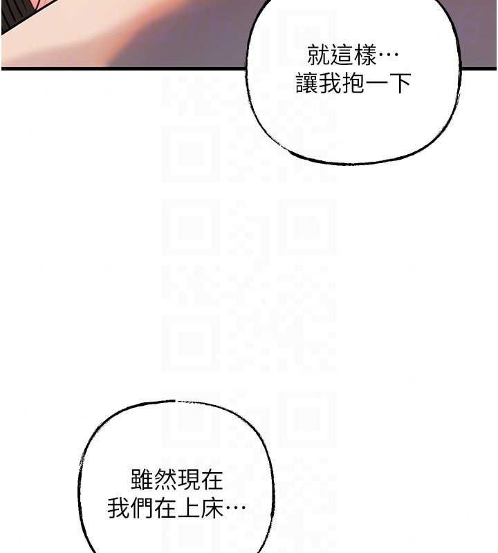 岳母為何那樣第115話-從未有過的感覺